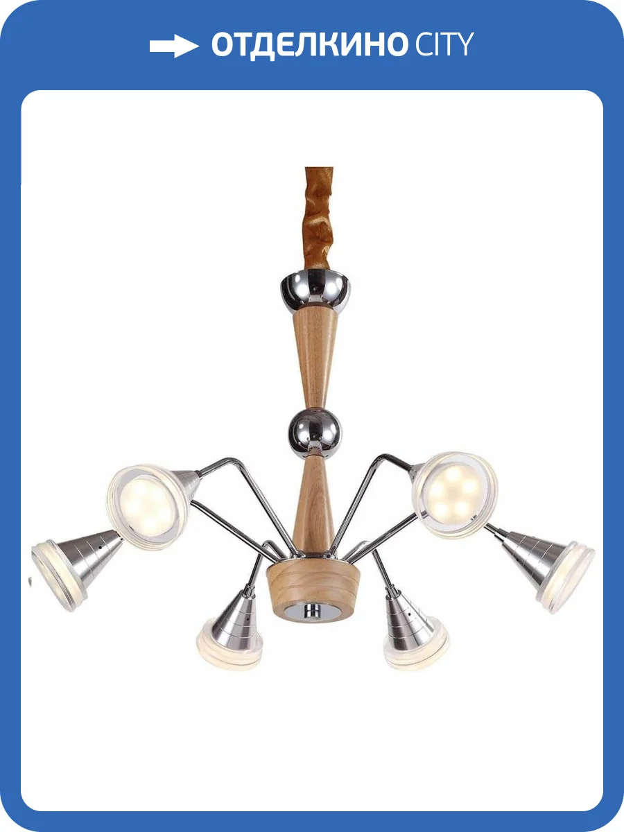 Подвесная люстра Lucia Tucci Natura 072.6 LED фото 3