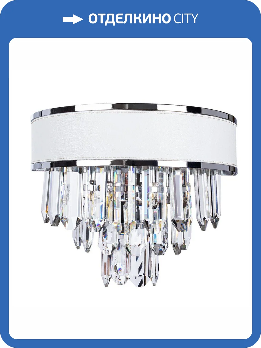 Настенный светильник Arte Lamp Diadem A1002AP-2CC фото 5