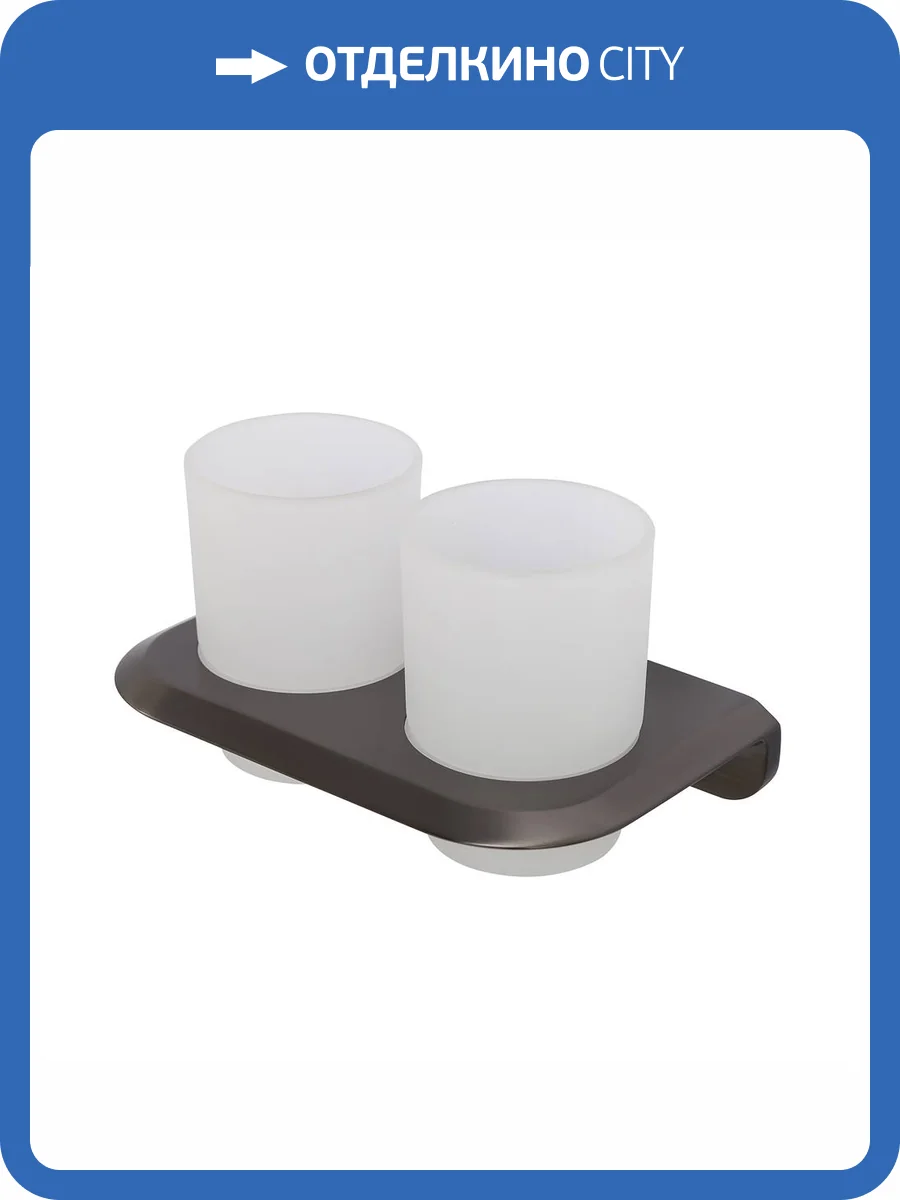 Стакан Cezares Liner LINER-TUMDS-GM двойной, оружейная сталь фото 4