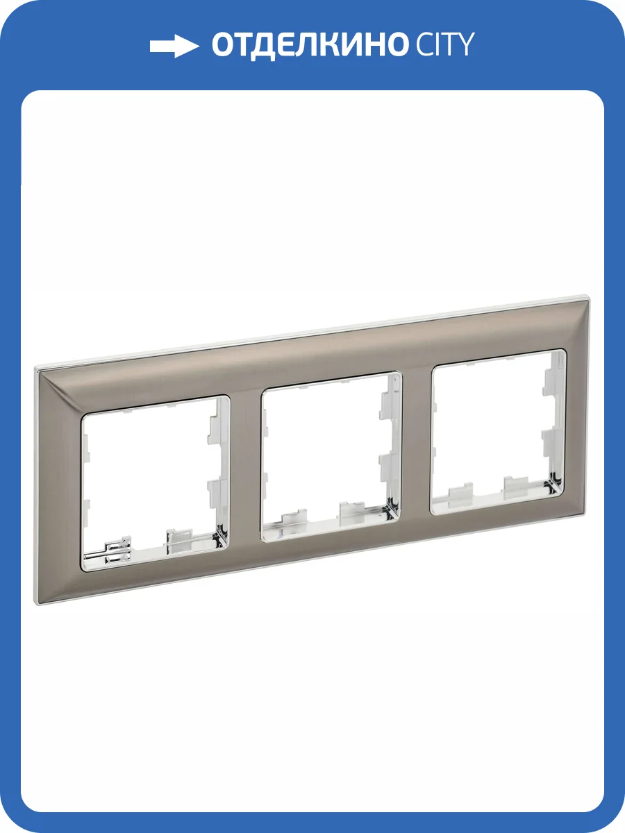 Рамка 3-постовая IEK Brite BR-M32-12-4-K23 хром/никель фото 2
