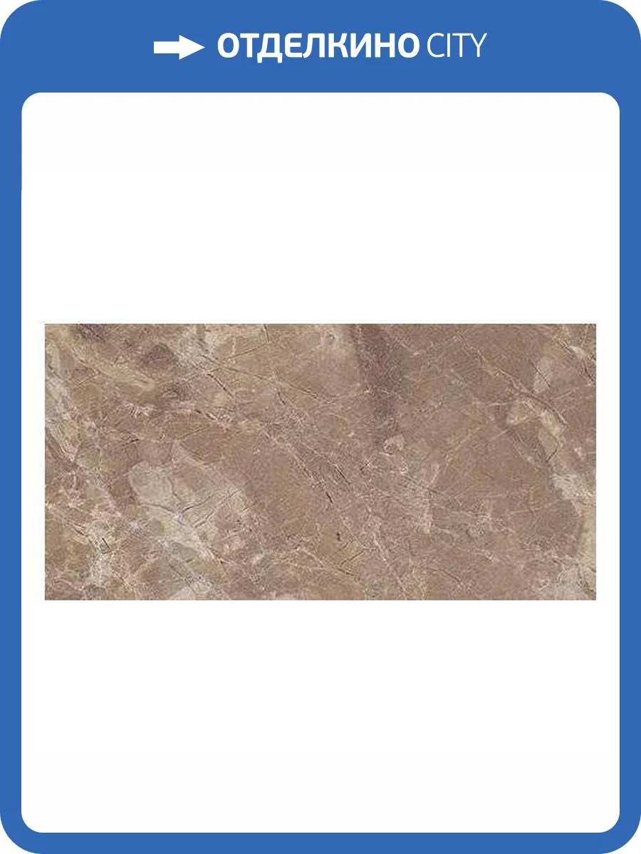 Керамическая плитка Laparet Nemo 08-01-15-1345 Коричневый 20x40 фото 2