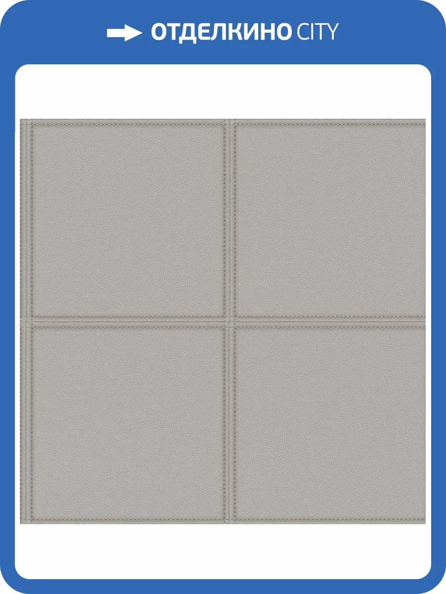 Обои виниловые Rasch Club 419009 фото 3