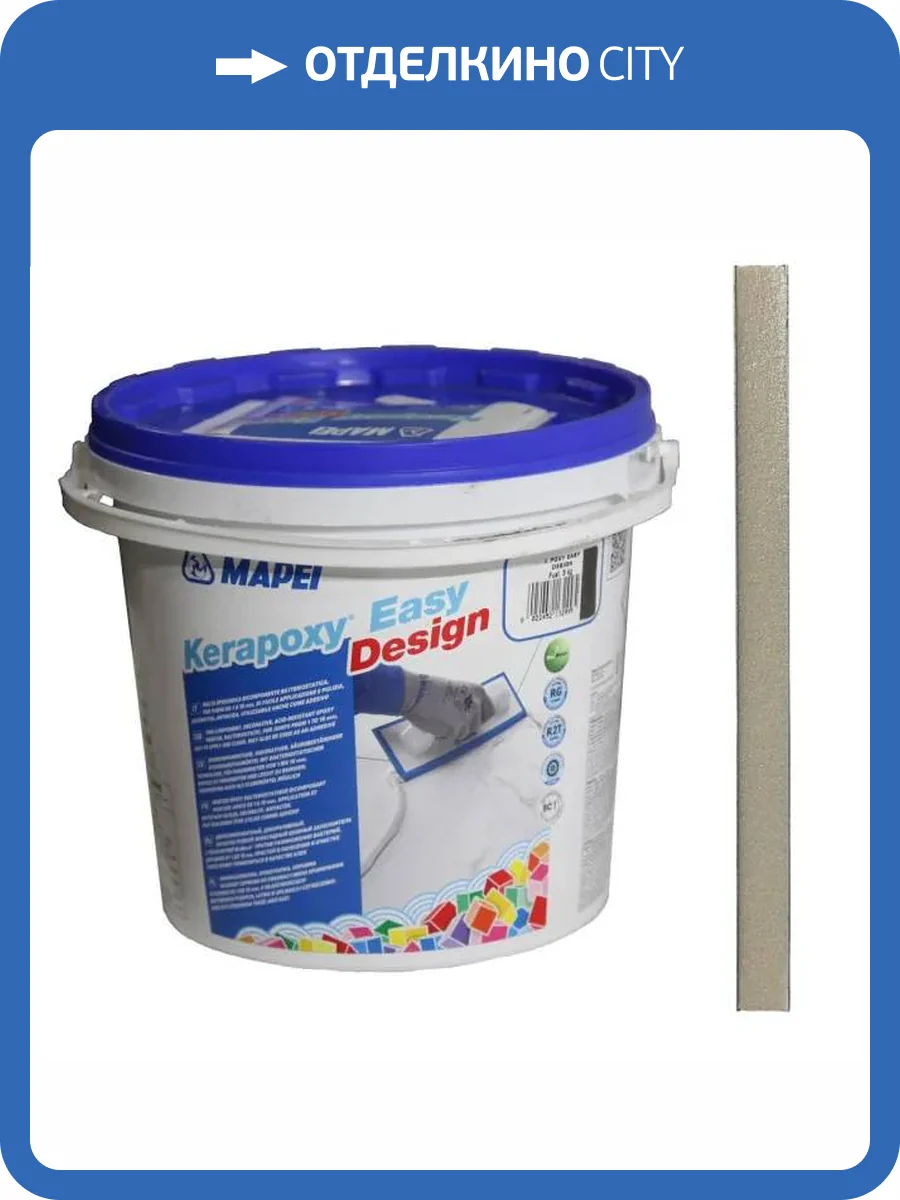 Затирка Mapei Kerapoxy Easy Design №123 античный белый 3 кг фото 2