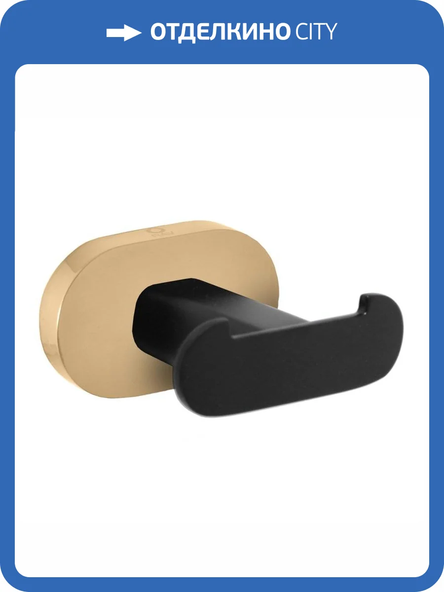 Крючок двойной Rav Slezak Yukon YUA0102CMATZ, цвет черный матовый/золото фото 3