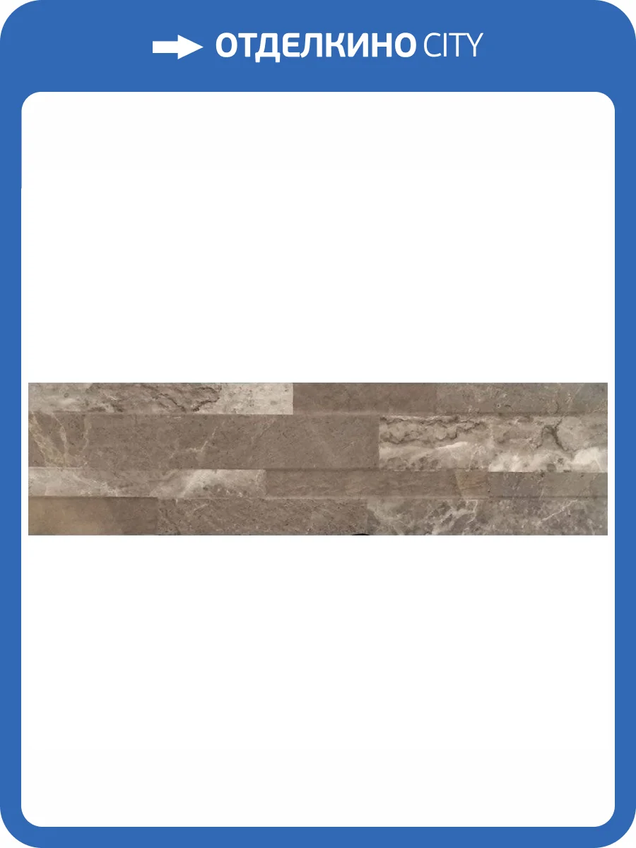 Керамогранит Rondine Group RHS Tiffany 3D J87341 Brown 15x61 фото 2