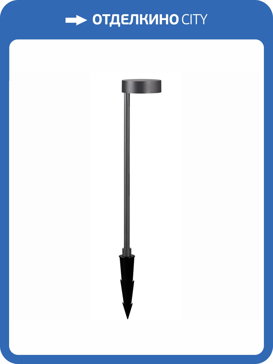 Наземный уличный светильник Mantra Nagano 8478 фото 5