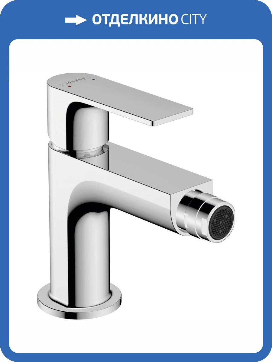 Смеситель для биде Hansgrohe Rebris 72211000 E хром фото 3
