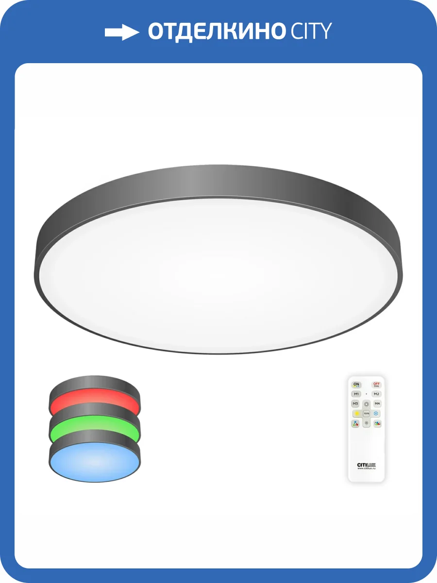 Потолочный светильник Citilux Купер CL724155G1 фото 6