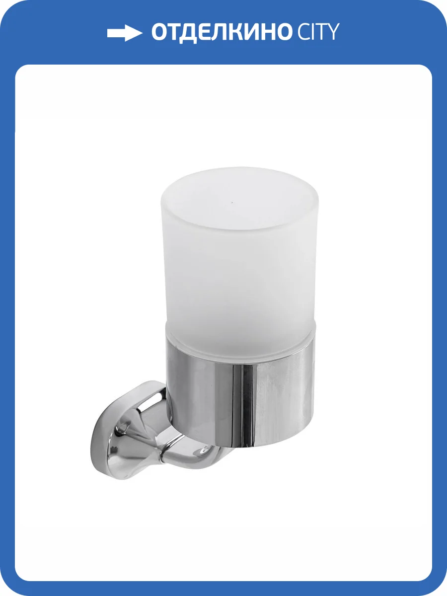 Стакан Art&Max Ovale AM-E-4068 фото 3