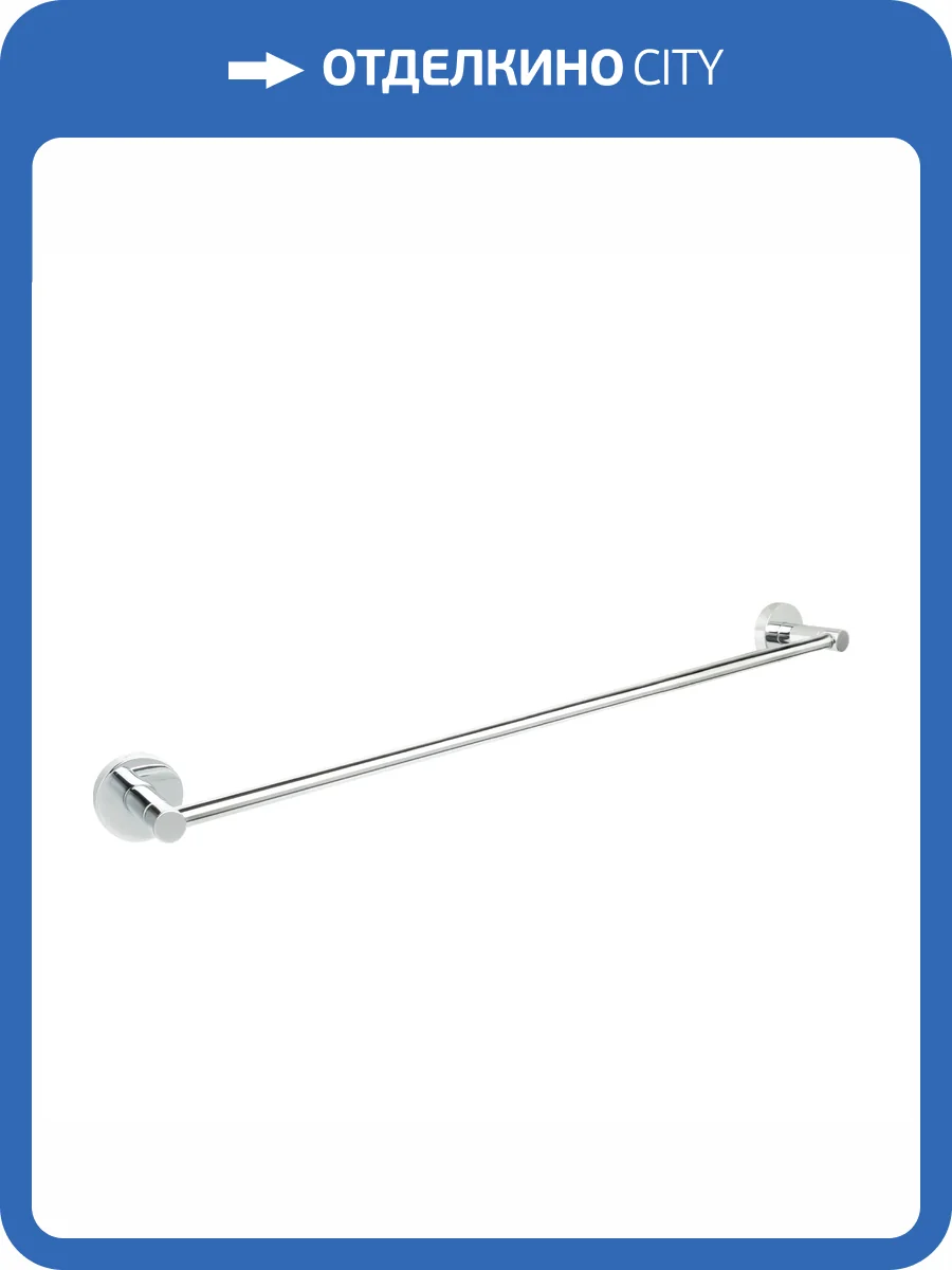 Полотенцедержатель Fixsen Comfort FX-85001 фото 3