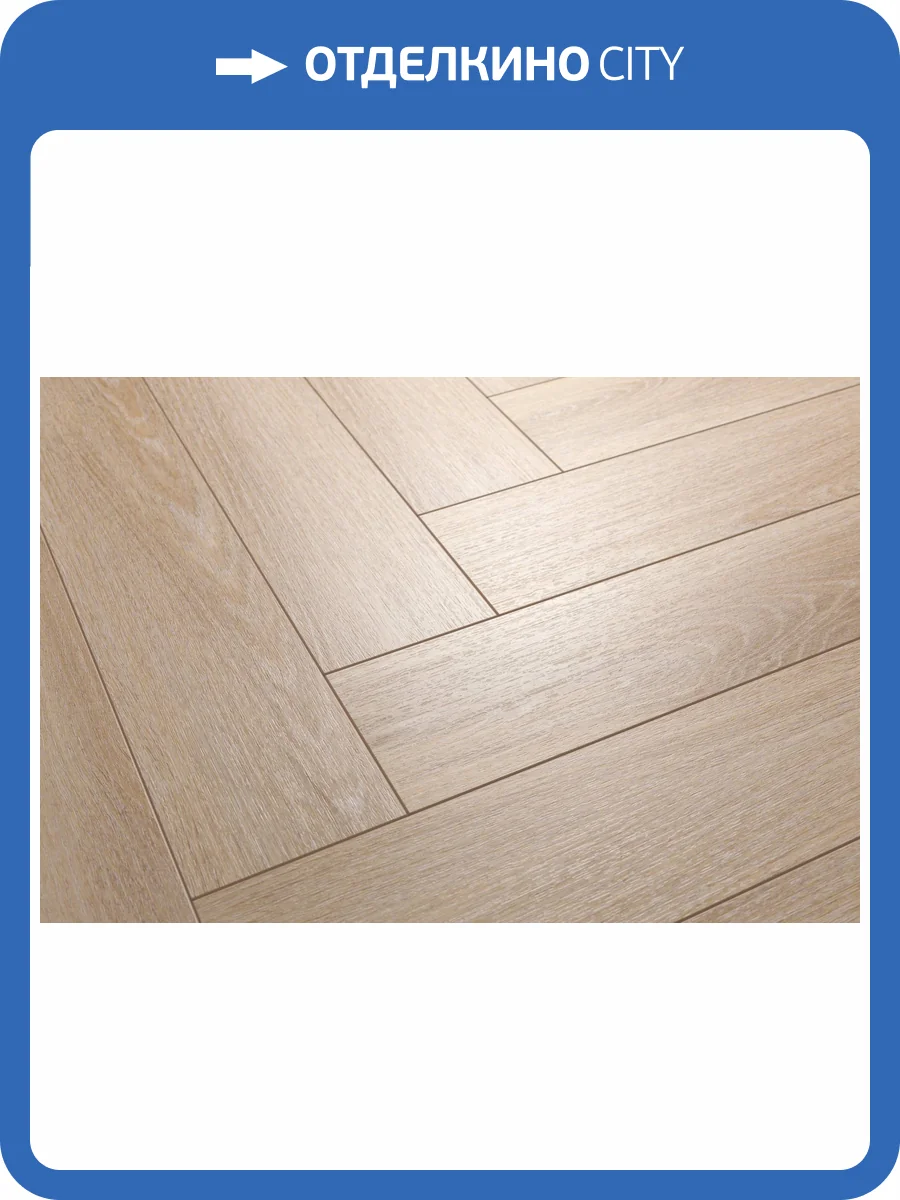 RigidVinyl Ламинат Aquafloor Parquet Plus 7/43 4V AF6028PQ+ 720x120 фото 3