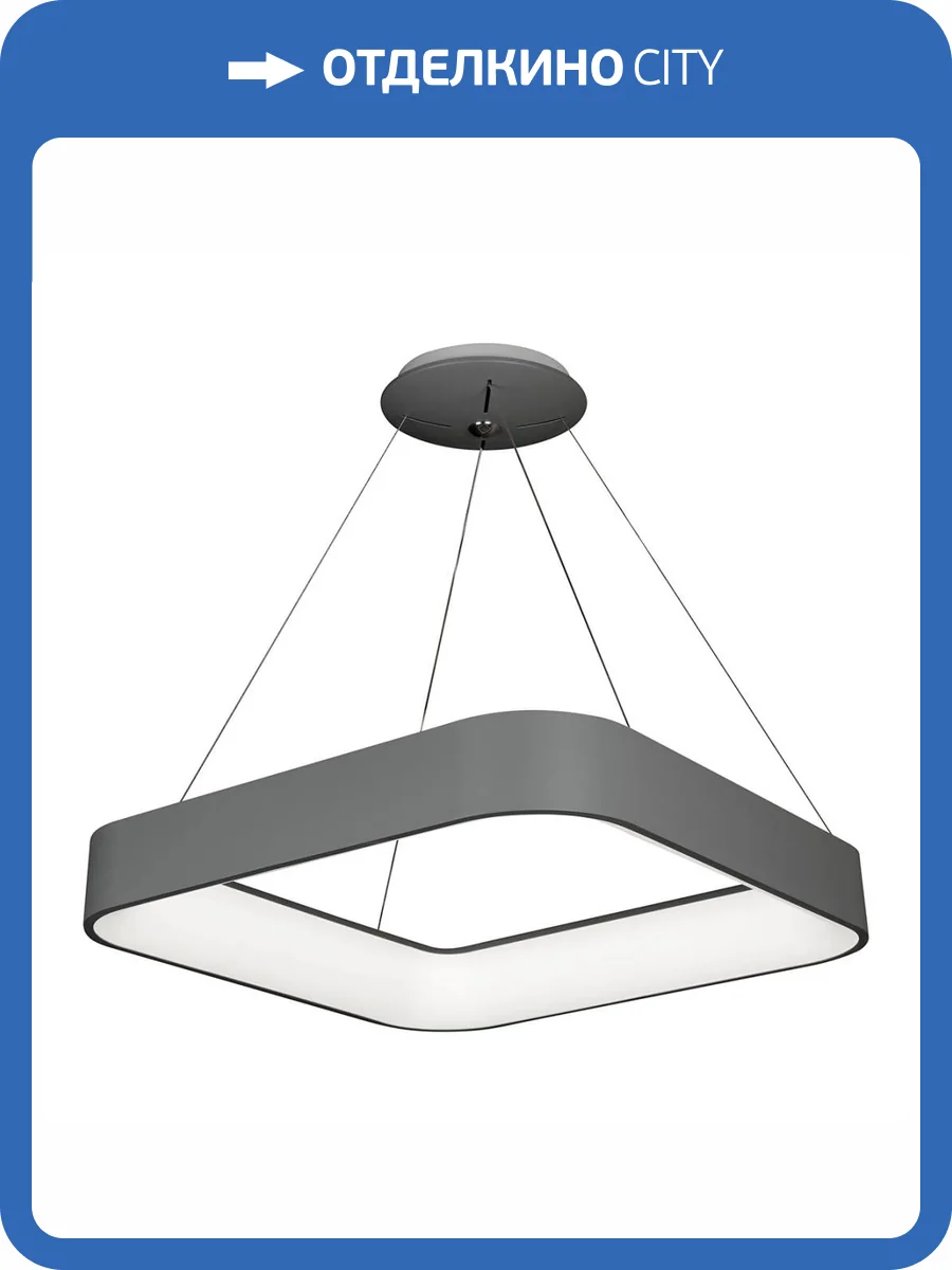 Подвесной светодиодный светильник iLedex North 8288D-600-600 GR фото 4