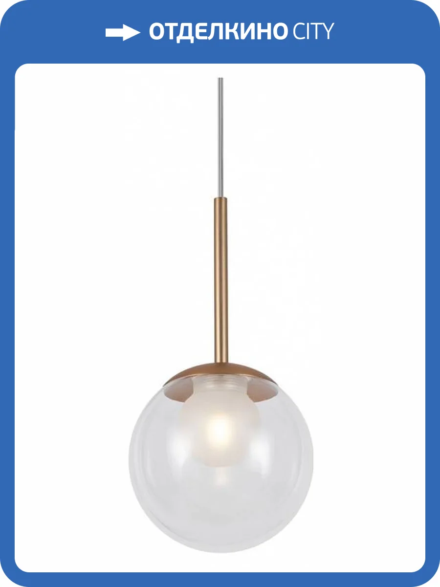 Подвесной светильник Maytoni Basic form MOD521PL-01G1 фото 3