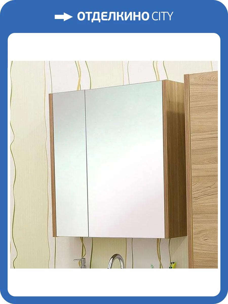 Зеркало-шкаф Sanflor Ларго R, 70, вяз швейцарский фото 8