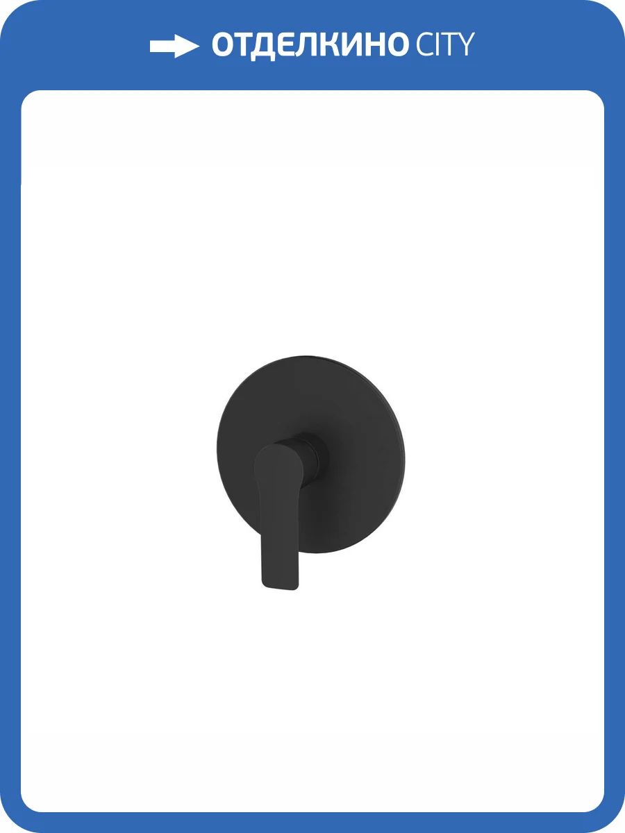 Смеситель для душа ESKO Singapore Black SB 83 встраиваемый, черный фото 3