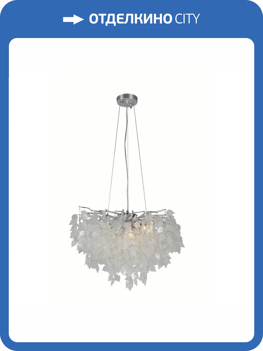 Подвесная люстра Aployt Zhozefina APL.849.13.10 фото 3