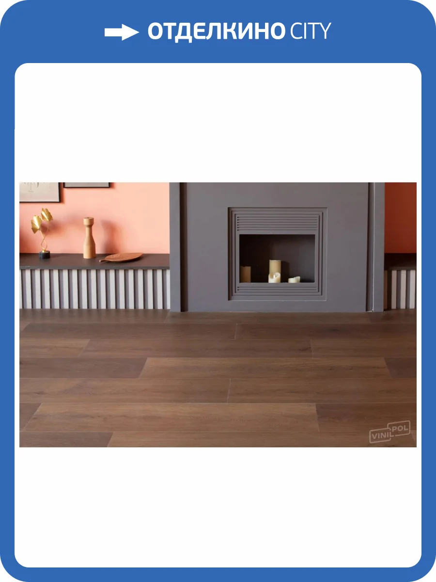 SPC Ламинат Vinilpol Сlick 6/34 4V 8811-EIR Дуб Бравон 1220x228 фото 2