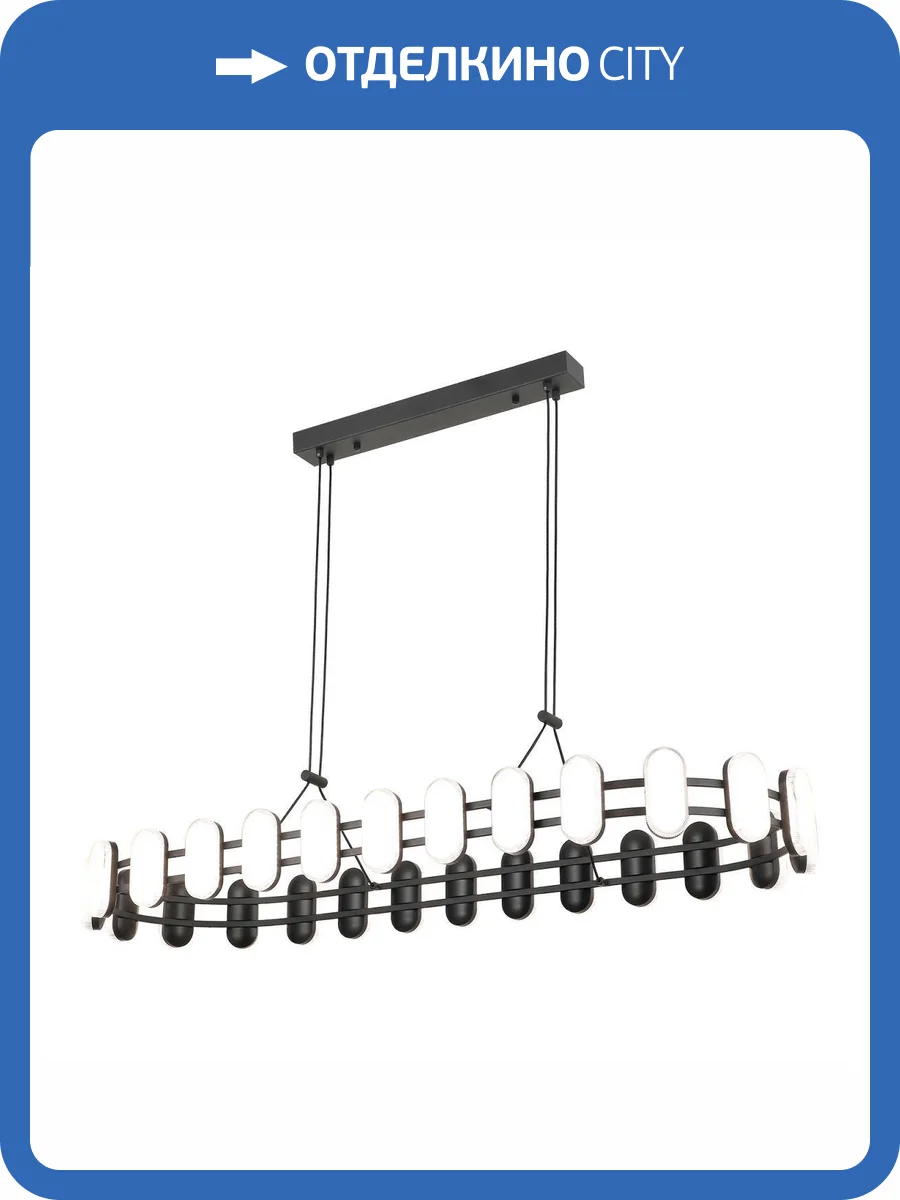 Линейно подвесной светильник Lussole LSP-7497 фото 3