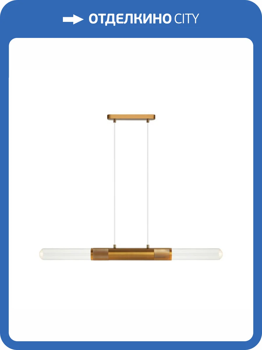 Подвесной светильник Aployt Brynia APL.307.23.02 фото 3