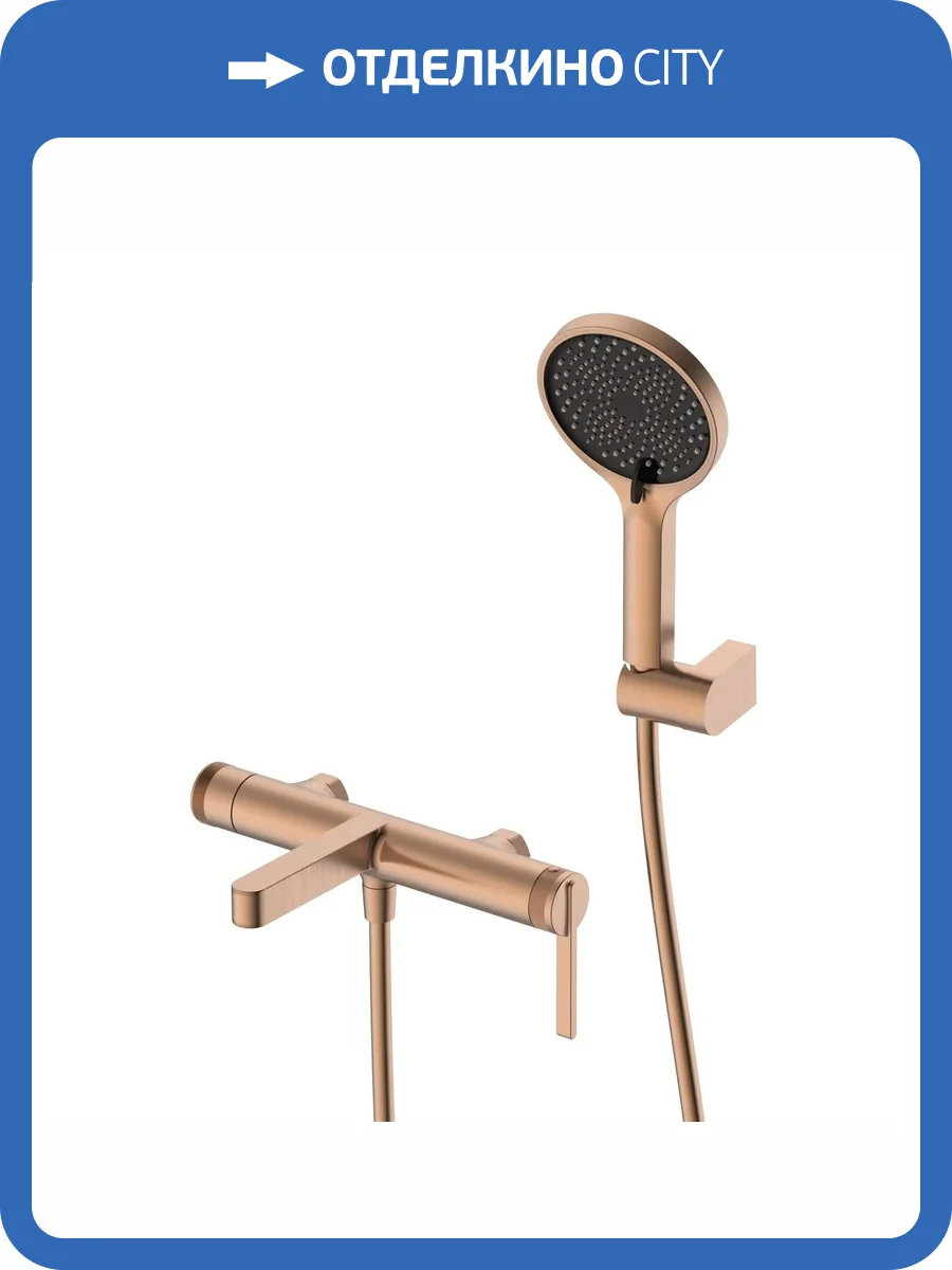 Смеситель для ванны с душем DQ Bonn DA1703233 короткий излив, брашированное розовое золото фото 7