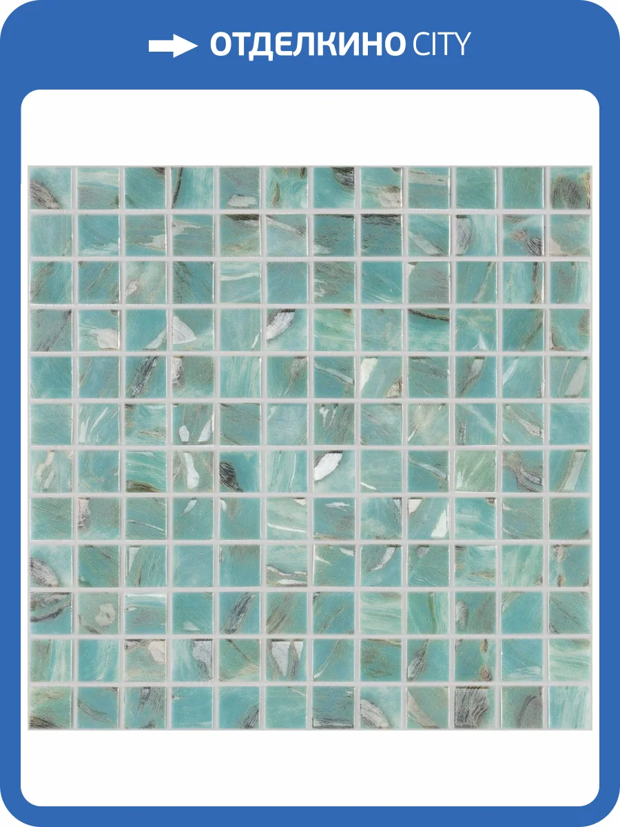 Мозаика Vidrepur Oasis Turquoise №7103 (2.5x2.5) 31.7x31.7 фото 4