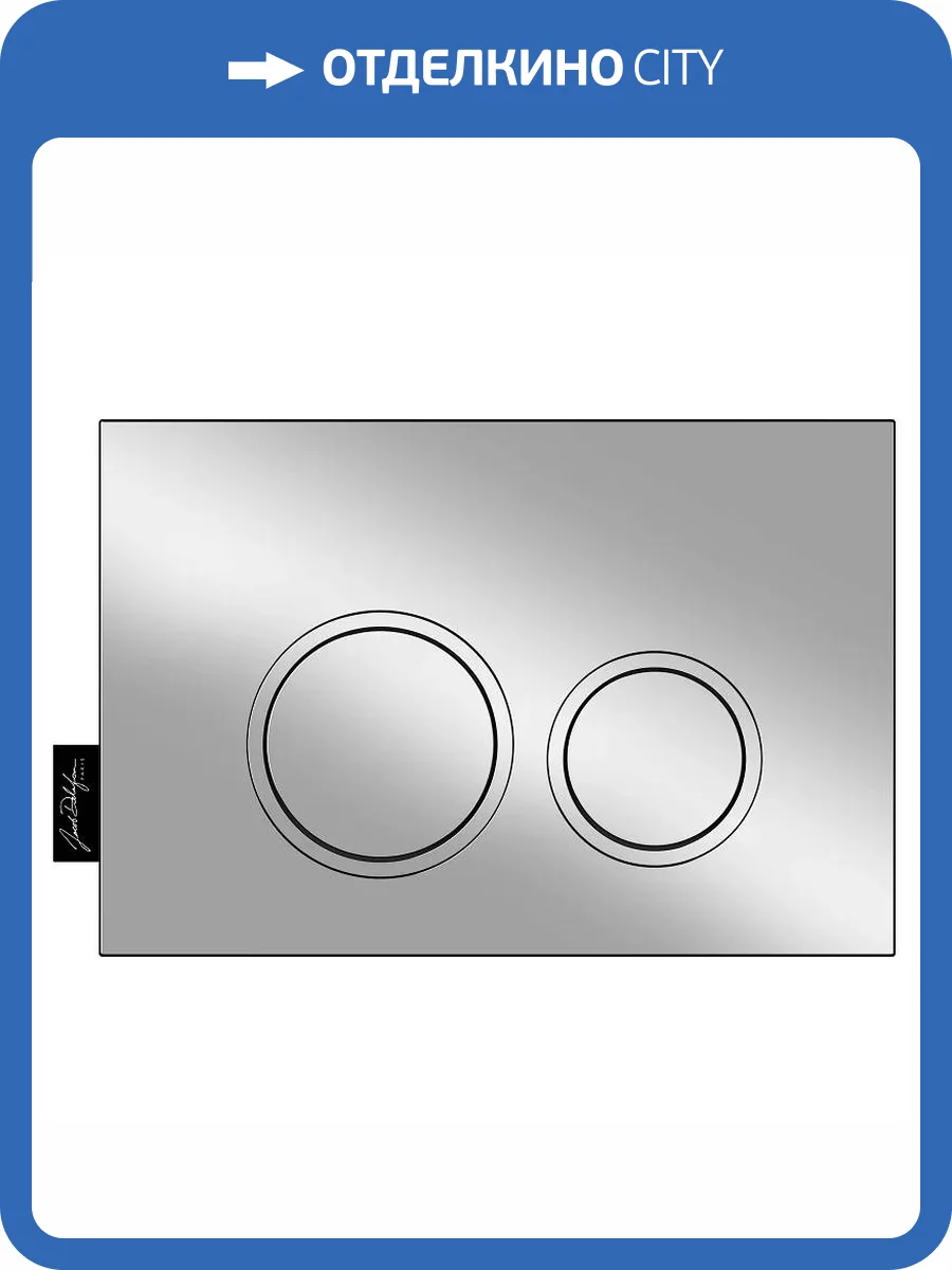 Кнопка смыва Jacob Delafon E38066-CP хром фото 3