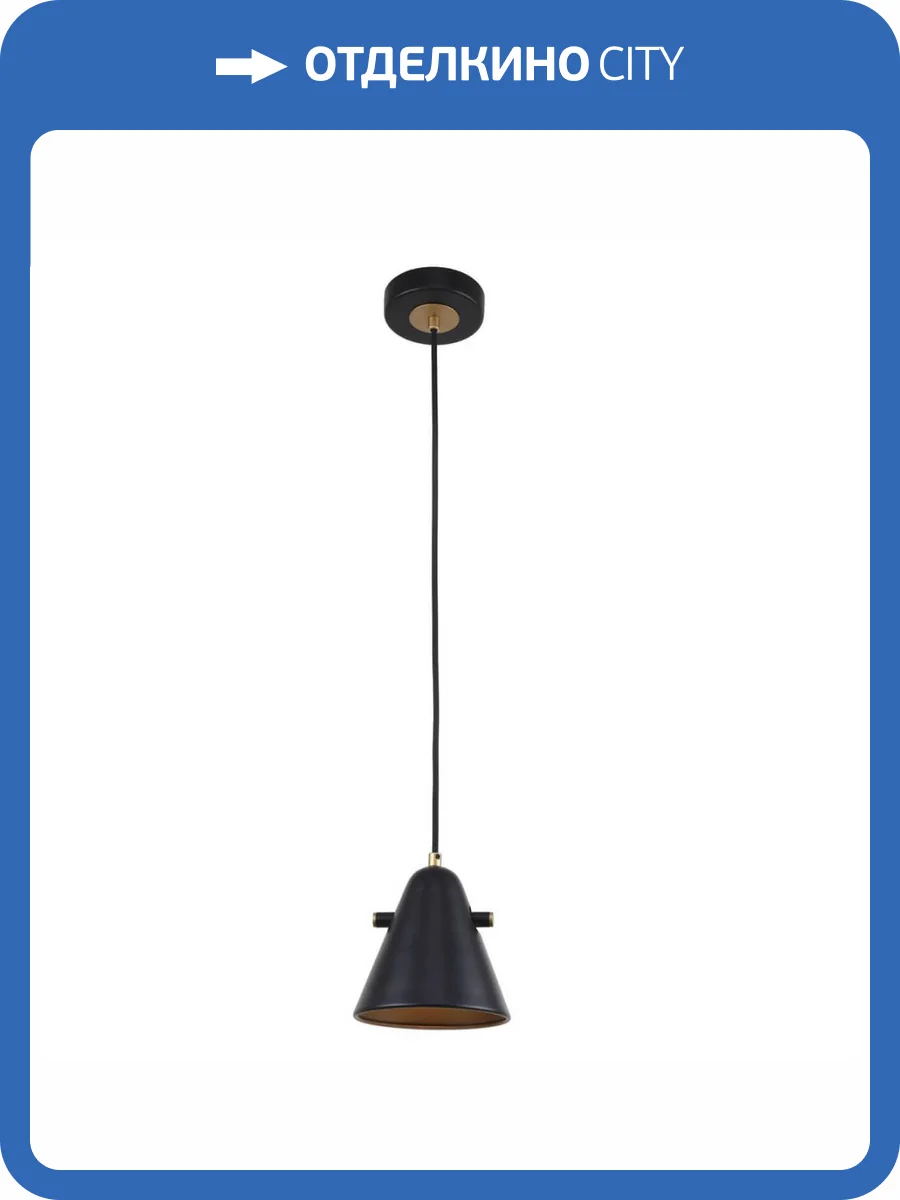 Подвесной светильник F-Promo Rigor 2844-1P фото 5