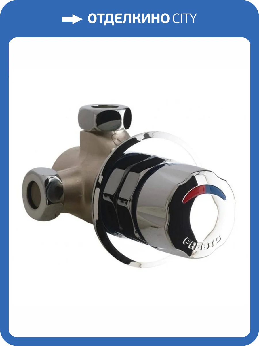 Смеситель для душа Presto Alpa 35936 фото 3