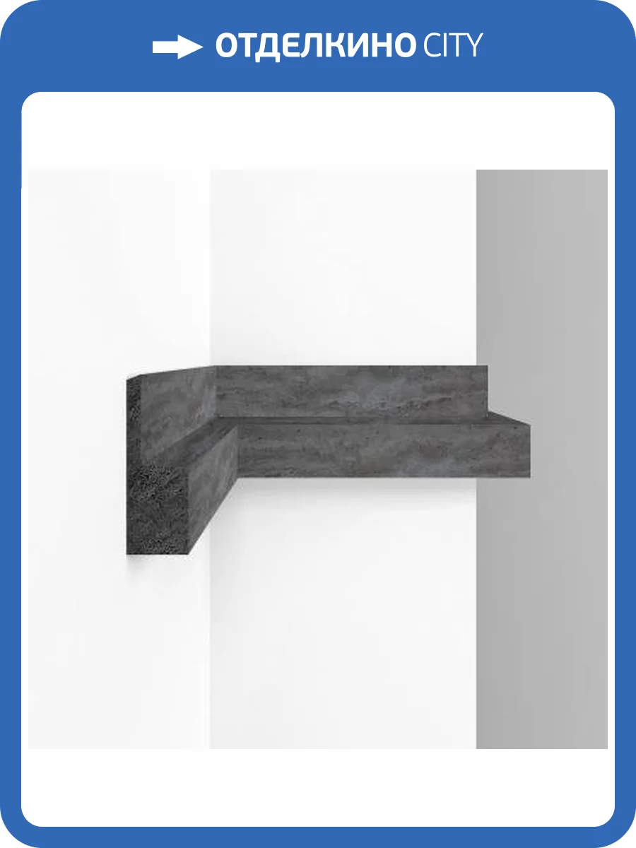 Молдинг DECOMASTER D305-1632 290x2.1x6.1 фото 2