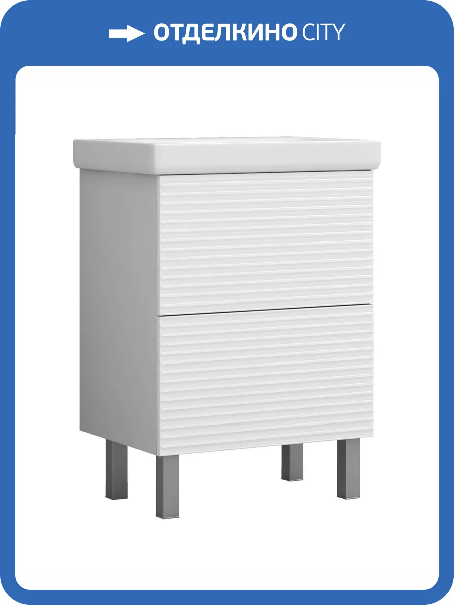 Тумба под раковину Vigo Otti 70 фото 7