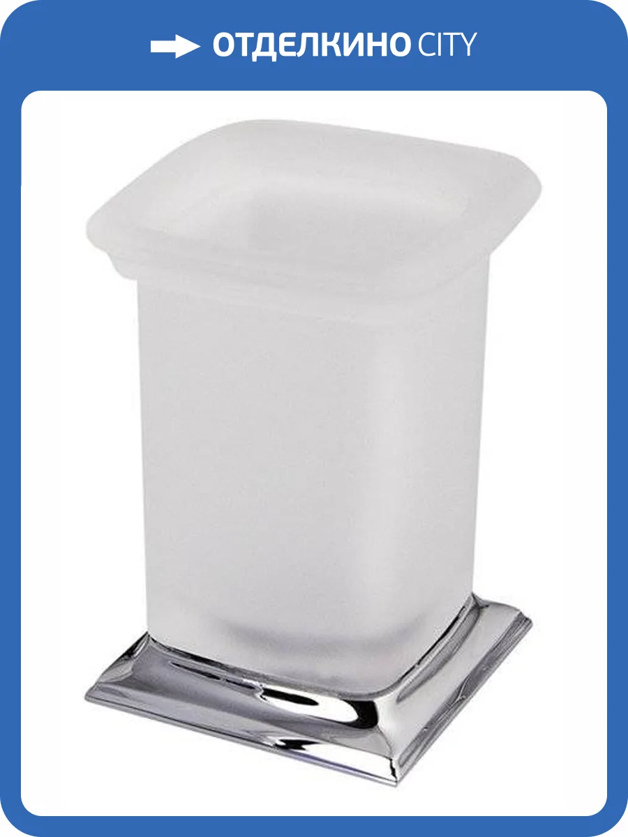 Стакан Colombo Portofino B3241 фото 5