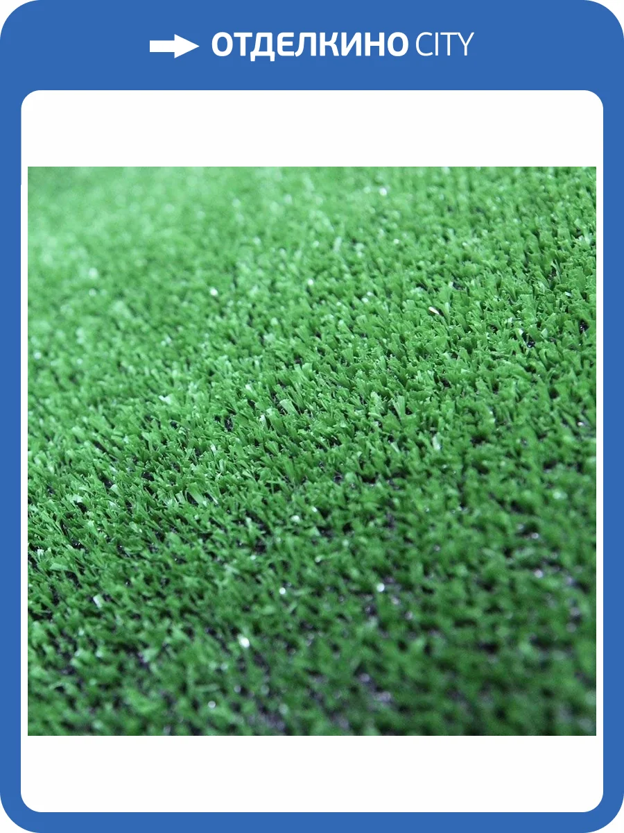 Искусственная трава Дюна Тафт Менорка (рулон: 4x25=100 м2) фото 3