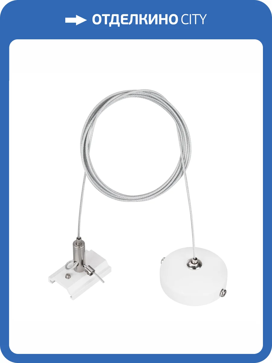 Подвес для трека Arlight Mag Orient 37311 фото 3