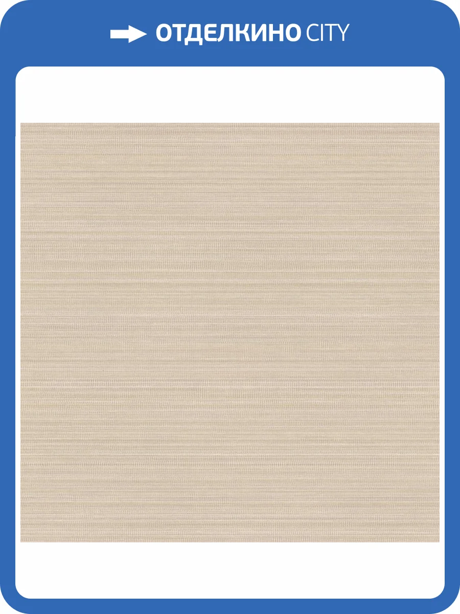 Обои York Urban Digest UD2529N фото 2