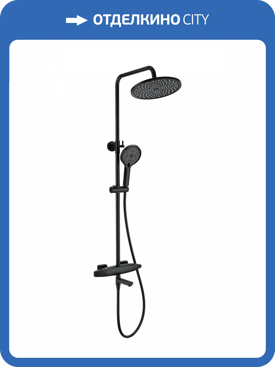 Душевая стойка Wonzon & Woghand WW-B3035-A2-MB черная, с термостатом фото 3