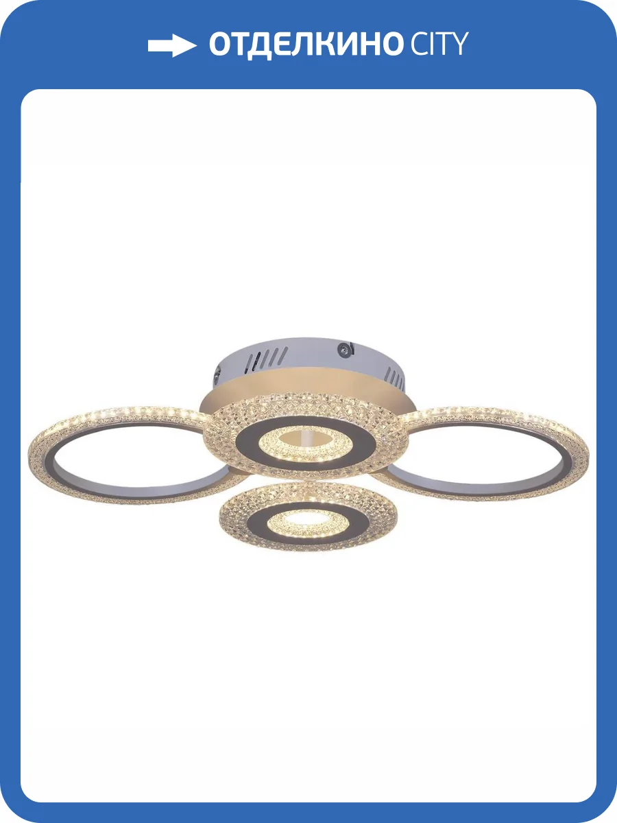 Трековый светильник Reluce 20697-0.3-2+2 фото 3