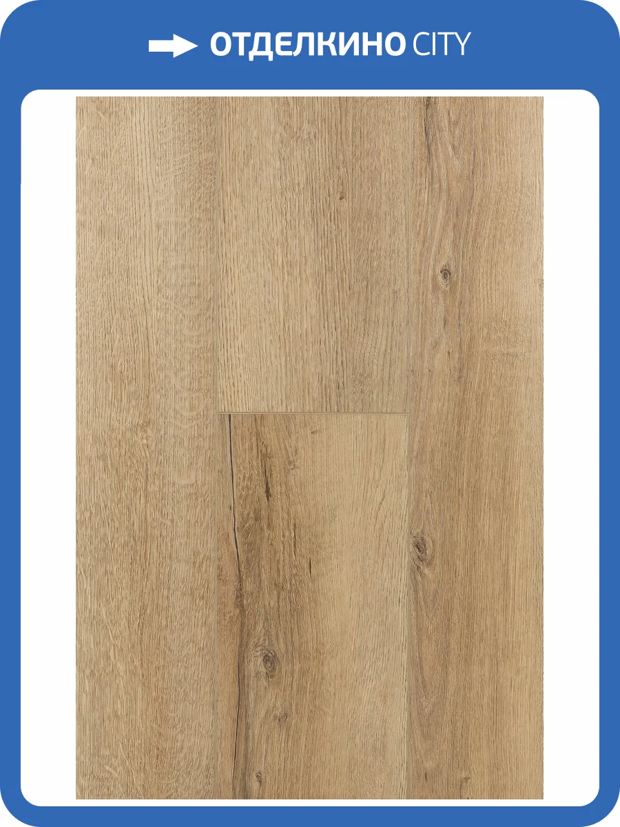 SPC Ламинат FirstFloor 4/34 4V 1F026 Натуральный Бразильский Дуб 1220x182 фото 6