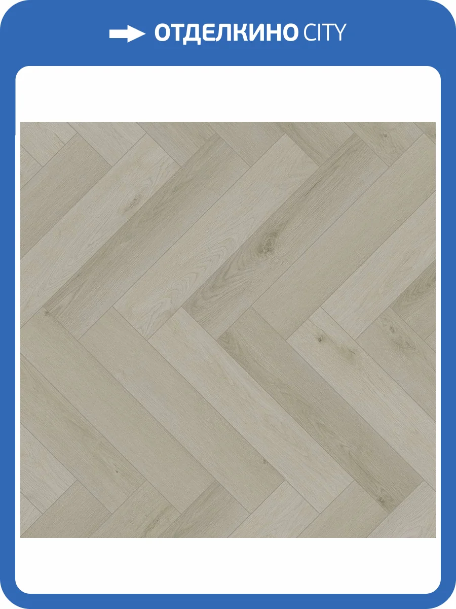 SPC Ламинат Aberhof Diamante 5/31 4V 5762 625x125 фото 3