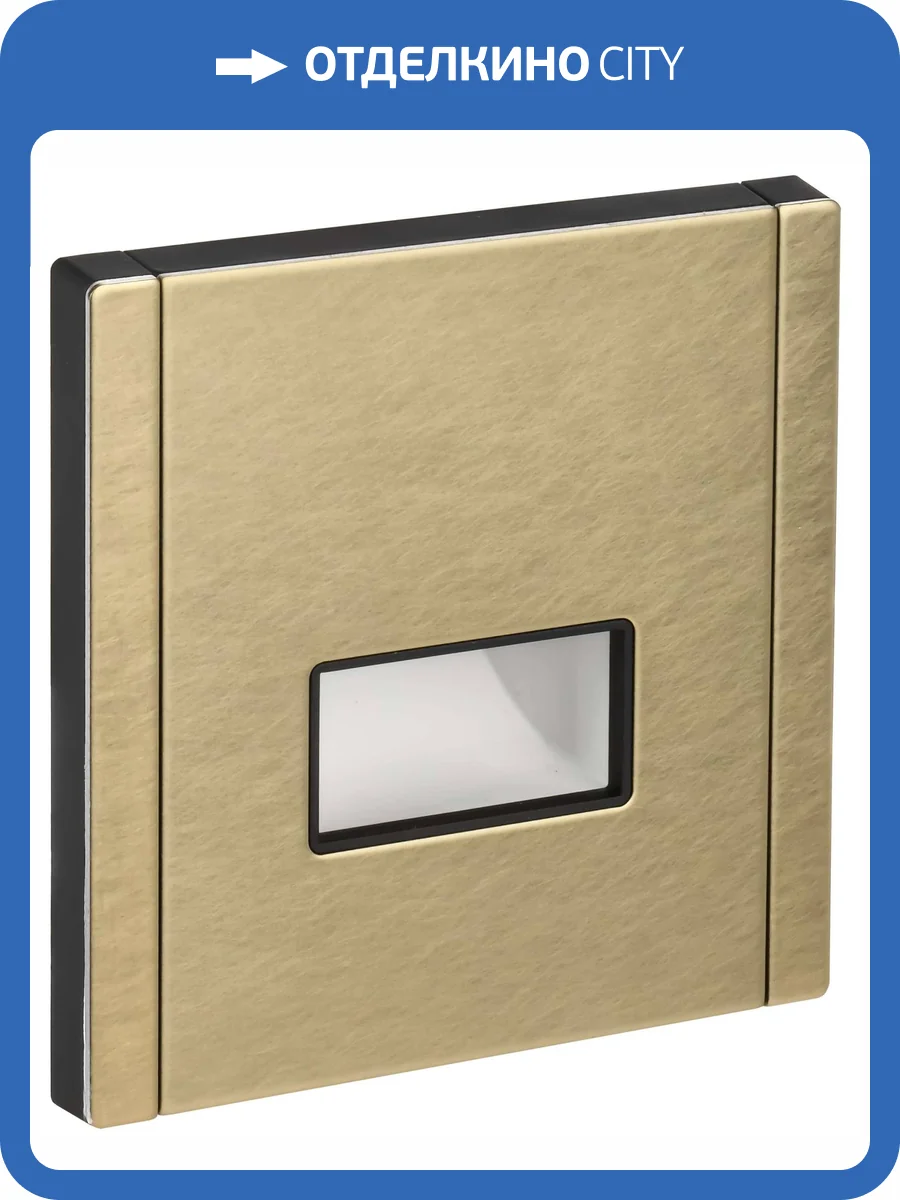 Подсветка для лестниц и ступеней светодиодная IEK Forte&Piano FP-FL20-M-K37 шампань фото 4