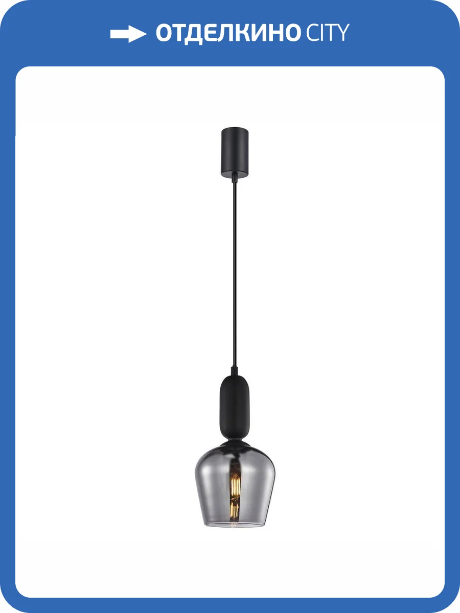 Подвесной светильник F-Promo Dubbel 4353-1P фото 2