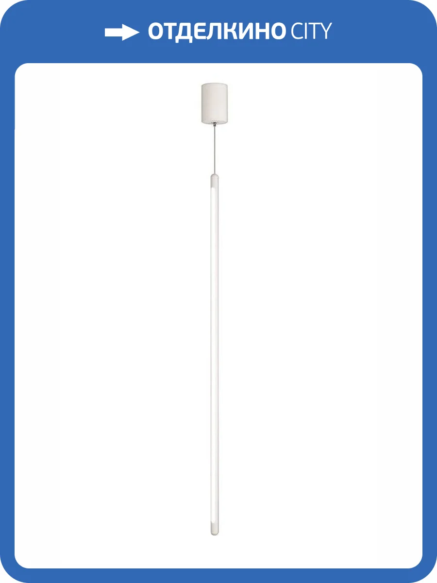 Подвесной светильник Crystal Lux Clt 035C700 Wh фото 4