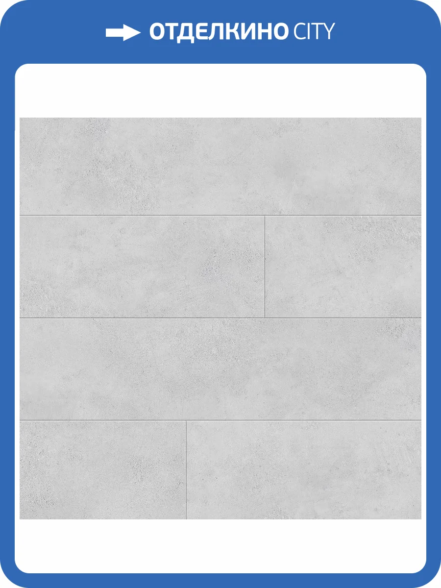 Ламинат Kastamonu Nanoclick 8/32 4V NC78 Сабон 1380x193 фото 3