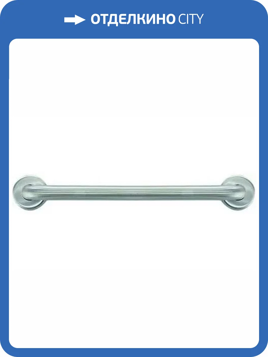 Поручень Nofer 15054.60.S 60 см фото 4