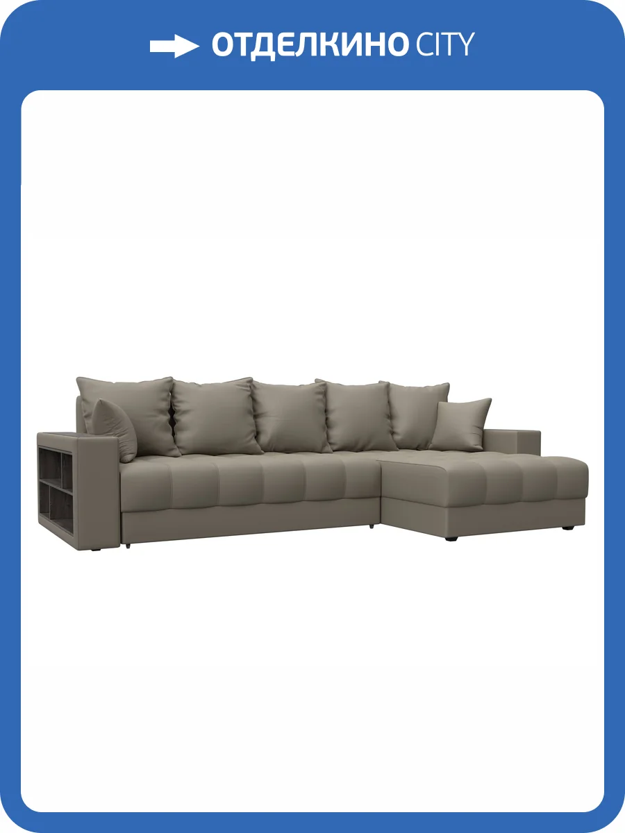 Диван угловой Лига Диванов Лига-050 НПБ 128602 GRIFON 04 бежевый, с декором и полкой фото 9