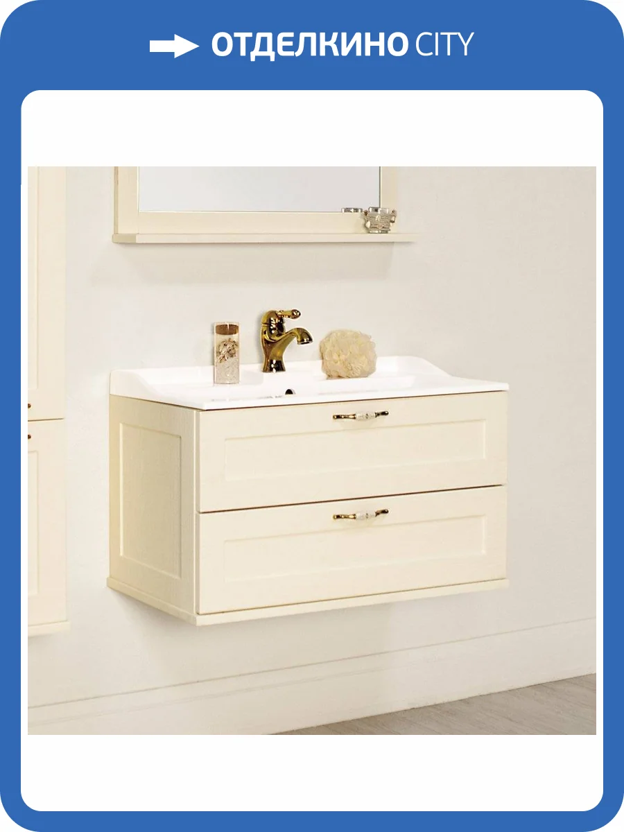 Тумба с раковиной AQUATON Леон 80 дуб бежевый фото 10