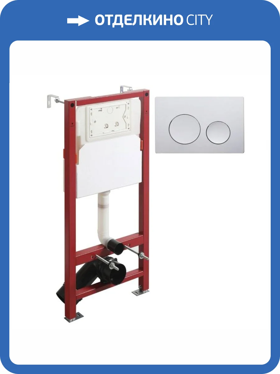 Система инсталляции для унитазов Agger ACC500+APB0100 клавиша хром глянцевый фото 10