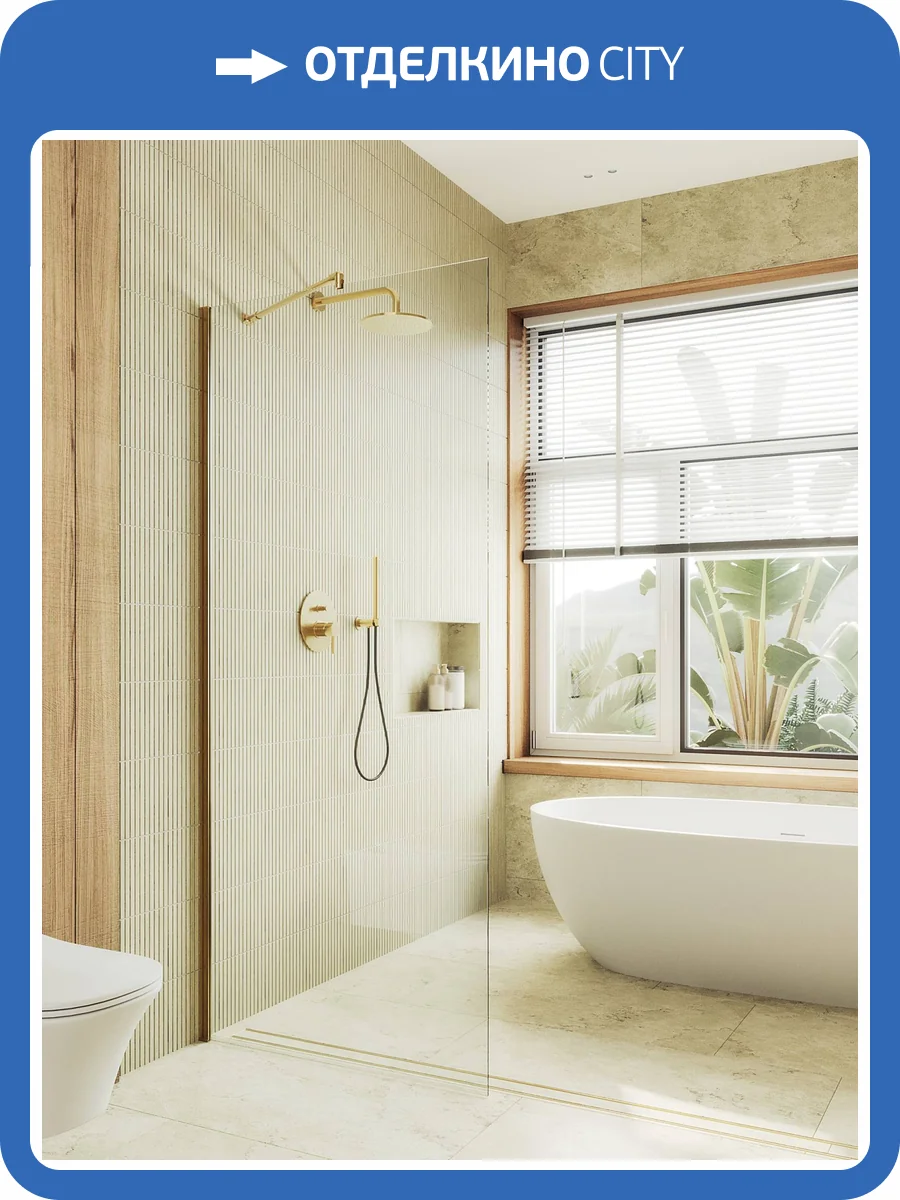 Душевая перегородка MaybahGlass MGD-695-3ш 79x195, стекло прозрачное 8 мм, профиль золото фото 7