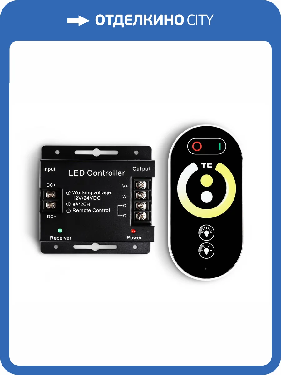 Контроллер Ambrella Light Illumination GS11151 фото 4