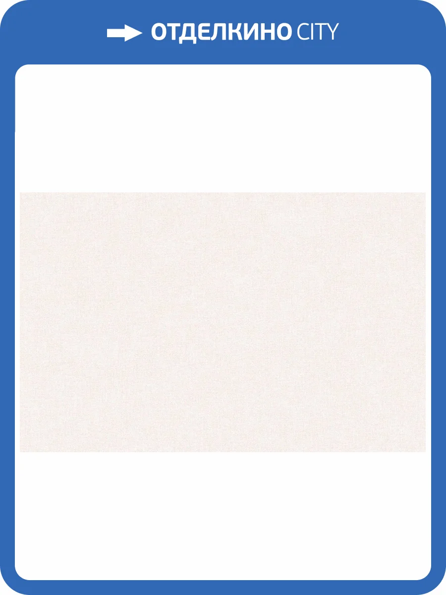 Обои флизелиновые Loymina Origins ALS10 001 фото 2