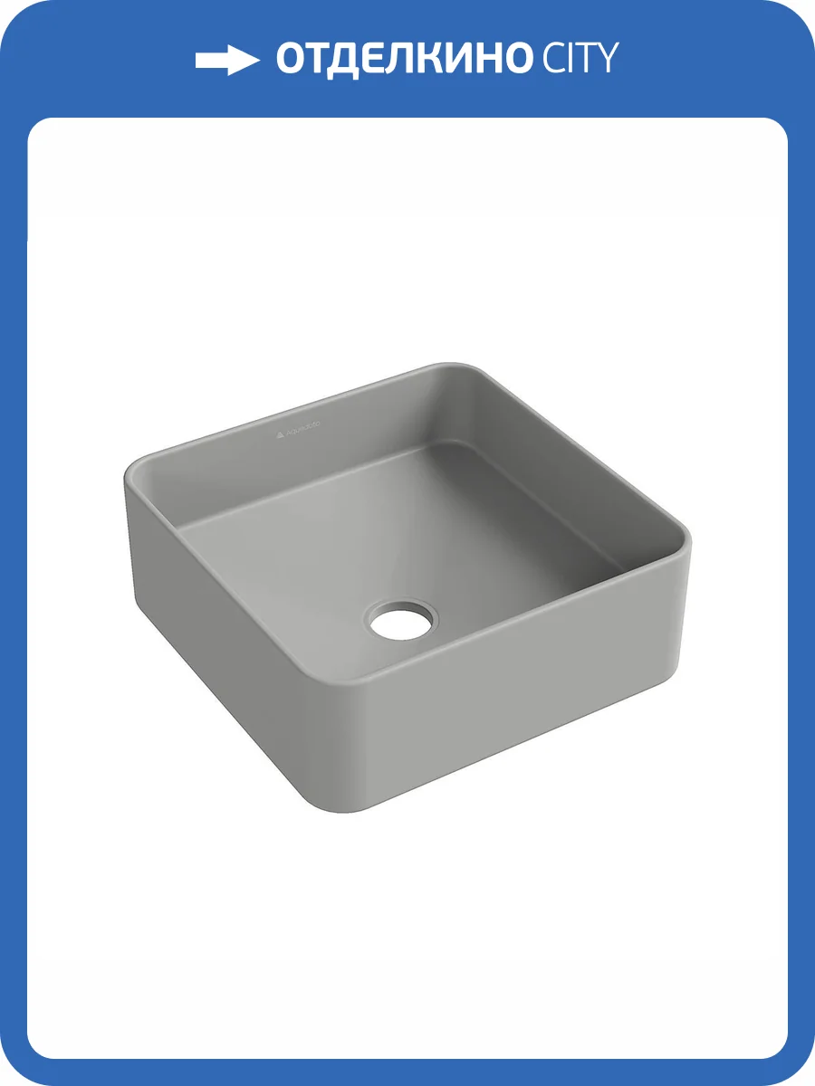 Раковина Aqueduto Espiral ESP0330 37 см, серая матовая фото 4